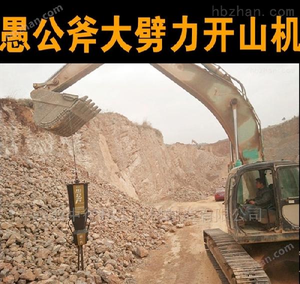 廣西石頭破碎設備巖石破裂機