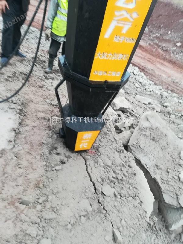 大型液壓劈裂機