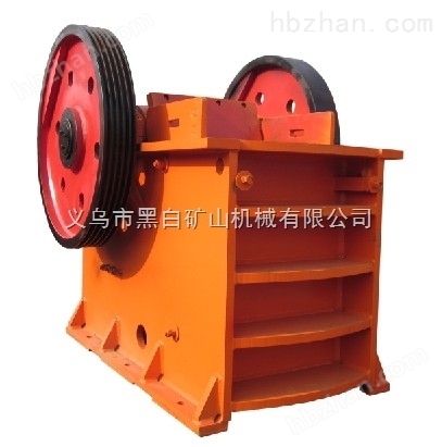 顎式破碎機