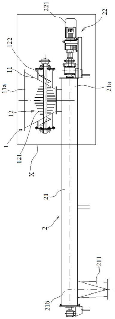 螺旋打散輸送機的制作方法