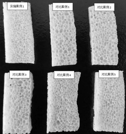 軟質PVC發泡用鈣鋅熱穩定劑及其應用