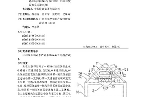 填石地質條件止水帷幕施工用攪拌設備