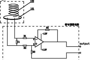 地質物探波形檢測傳感器