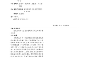 泥夾膠結卵石層復雜地質沖擊成孔降水井施工方法