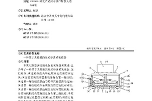 基于大數據的地質信息采集設備