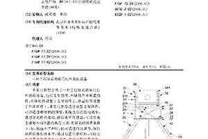 工程地質勘察用紅外測距設備