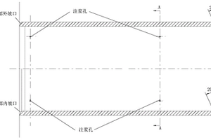 用于復雜地質層的頂管施工方法