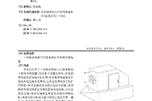 地質勘察用河流水底泥土取樣檢測裝置