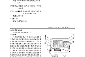 地質巖土厚度勘測工具