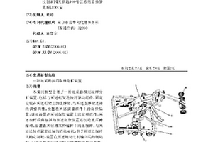 地質勘探用取樣分析裝置