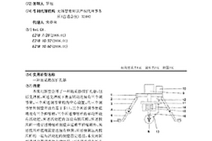 地質勘探擴孔器