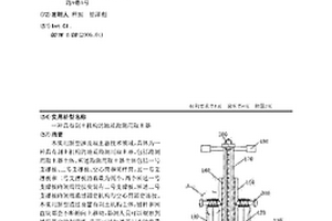 具有刮土機構的地質勘測用取土器