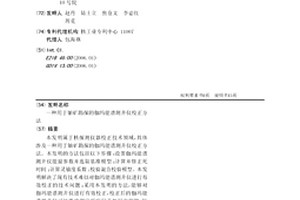 用于鈾礦勘探的伽瑪能譜測井儀校正方法