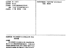 軟土砂礫倒卡式自控離合長筒工程地質取樣器