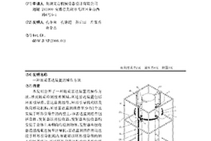 地質雷達裝置的操作方法