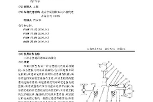 方便使用的地質拍攝儀