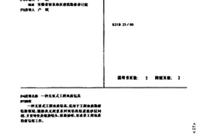無泵式工程地質鉆具