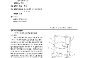用于地質勘探的樣品儲存裝置