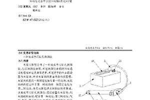 地質學用鉆孔測斜儀