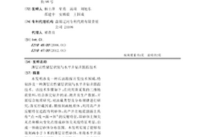 薄層巖性儲層識別與水平井鉆井跟蹤技術