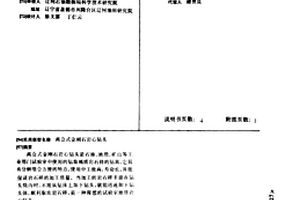 離合式金剛石巖心鉆頭