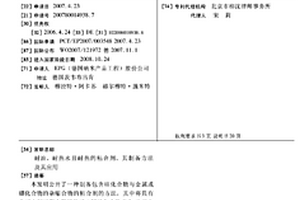 耐油、耐熱水且耐熱的粘合劑、其制備方法及其應用