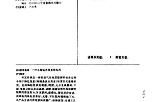 無毒鉆井泥漿降粘劑
