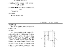 不同測試深度的現場熱響應試驗孔成孔下管結構及方法