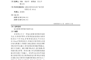 鉆孔樁樁頂質量控制新方法