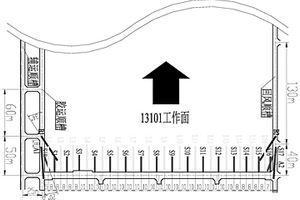 高壓水力預裂切眼巷道鉆孔布置方法