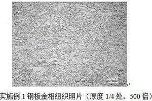 大应变X80HD2管线钢管和管线钢管用钢板