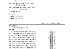 可回旋式自適應沖擊鉆具