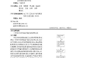 短區間盾構施工栽頭的處理方法