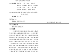 膨脹固結型堵漏劑