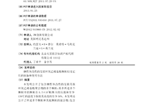 彈性體改性的交聯環氧乙烯基酯顆粒以及它們的制備和使用方法