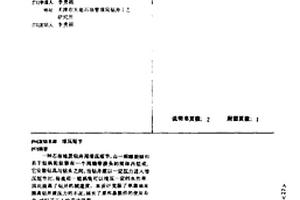 增壓短節