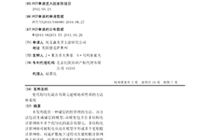 使用均勻化混合有限元建模地質性質的方法和系統