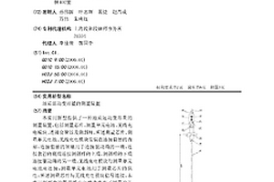 地質運動變形量的測量裝置