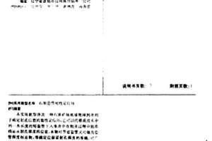 石油套管磁性定位環