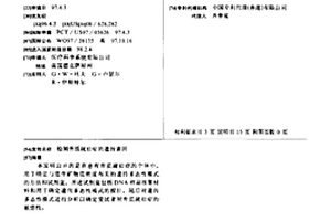 檢測骨質疏松癥的遺傳素因