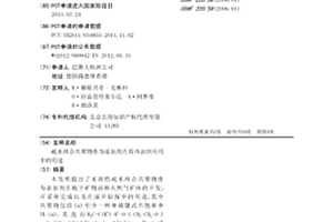 疏水締合共聚物作為添加劑在具體油田應用中的用途