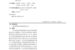 綜放復采殘留底煤的方法