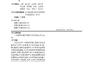 極寒環境用高熵合金的制備方法與應用
