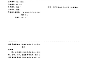 固液體兩用杠桿直讀式密度計