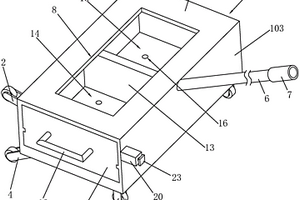 環衛工程用集廢結構