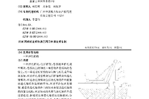 沖孔樁機