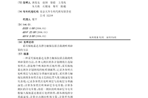 采用探地雷達及靜力觸探儀聯合勘測吹填砂量的方法