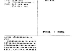 大厚松散砂礫層鑿井及成井工藝