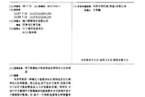 用于測量鉆井特征和地層特性的方法和器具