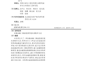 水驅油藏三維流線調控提高采收率方法
